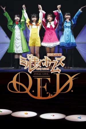 Постер: Milky Holmes Final Live Q.E.D.