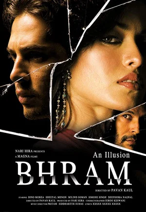 Постер: Bhram: An Illusion
