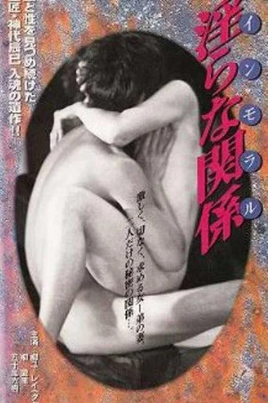 Постер: Immoral: Indecent Relationship