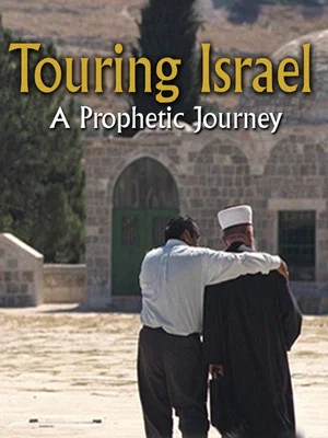 Постер: Touring Israel