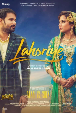 Постер: Lahoriye
