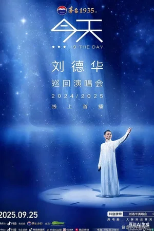 Постер: Andy Lau “TODAY…is the Day” Hong Kong Concert Tour 2024/25