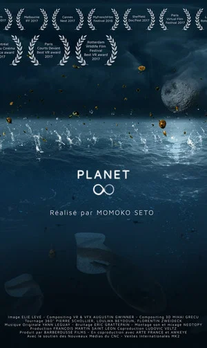 Постер: Planet ∞