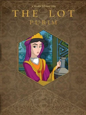 Постер: Purim: The Lot