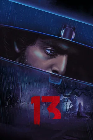 Постер: 13