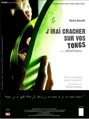 Постер: J'irai cracher sur vos tongs