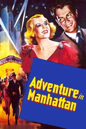 Постер: Adventure in Manhattan