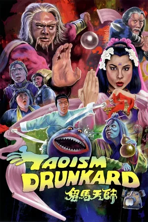 Постер: Taoism Drunkard