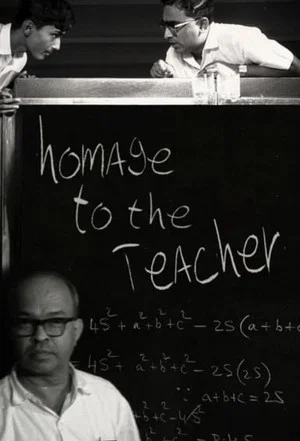 Постер: Homage to the Teacher