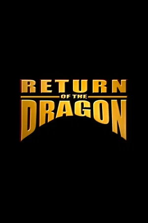 Постер: Return of the Dragon