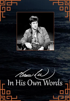 Постер: Bruce Lee: In His Own Words