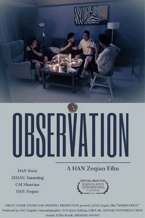Постер: Observation