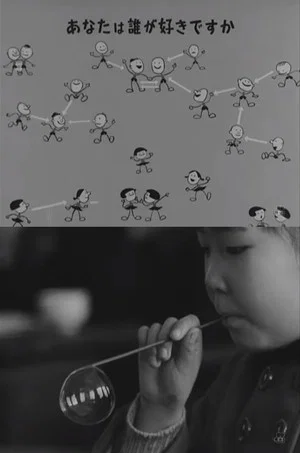 Постер: Children in the Classroom