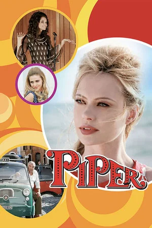 Постер: Piper