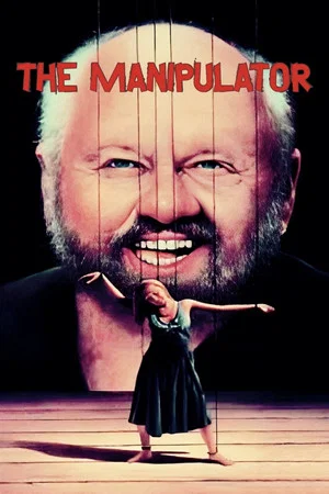 Постер: The Manipulator