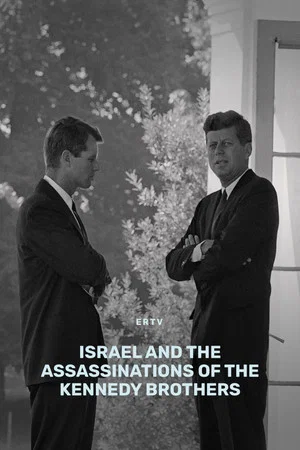 Постер: Israel and the Assassinations of The Kennedy brothers