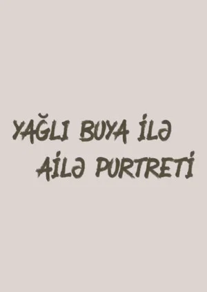 Постер: Yağlı boya ilə ailə portreti