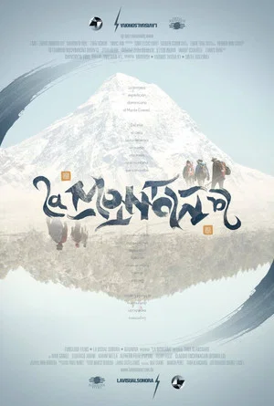 Постер: The Mountain