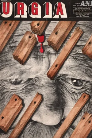 Постер: The Fury