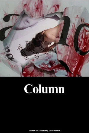 Постер: Column