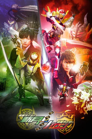 Постер: Kamen Rider Gaim: Gaiden - Zangetsu And Baron