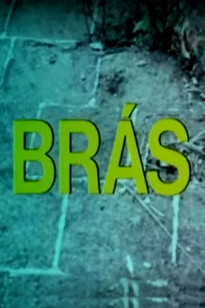 Постер: Brás