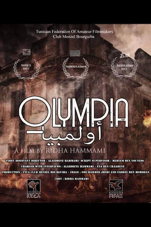 Постер: Olympia