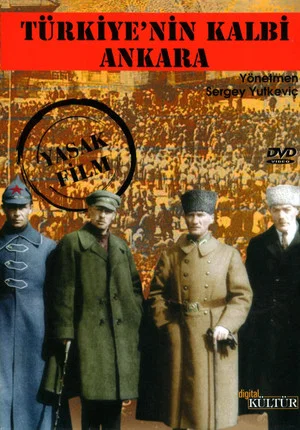 Постер: Анкара — сердце Турции