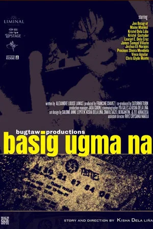 Постер: basig ugma na