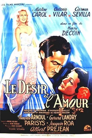 Постер: Love and Desire