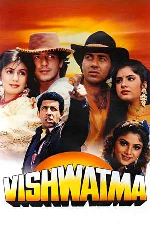 Постер: Vishwatma