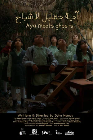 Постер: Aya Meets Ghosts