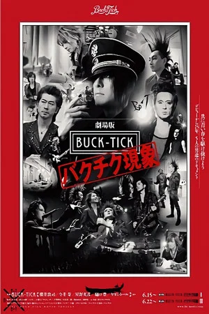 Постер: The BUCK-TICK Syndrome II