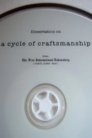 Постер: A Cycle of Craftsmanship