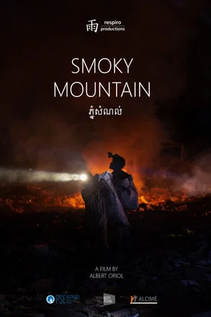 Постер: Smoky Mountain
