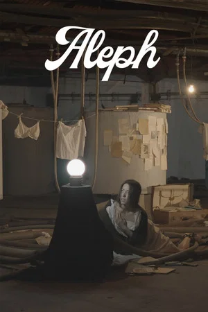 Постер: Aleph