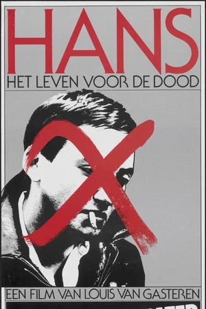Постер: Hans, Life Before Death
