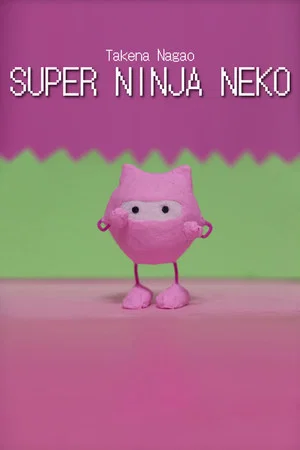 Постер: Super Ninja Neko