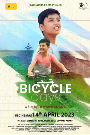 Постер: Bicycle Days
