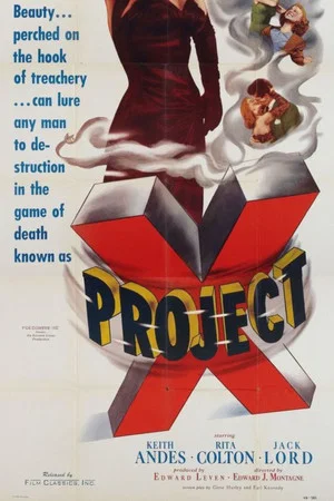 Постер: Project X