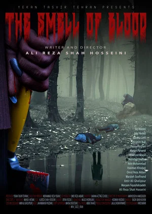 Постер: The Smell of Blood