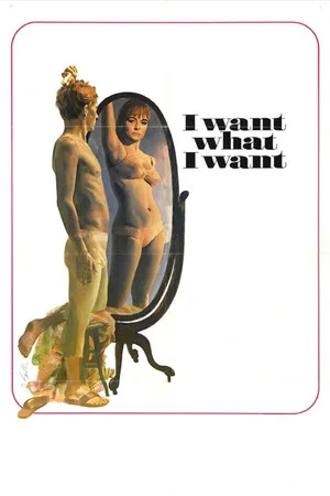 Постер: I Want What I Want
