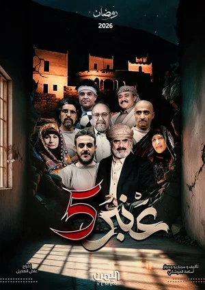 Постер: 1 сезон