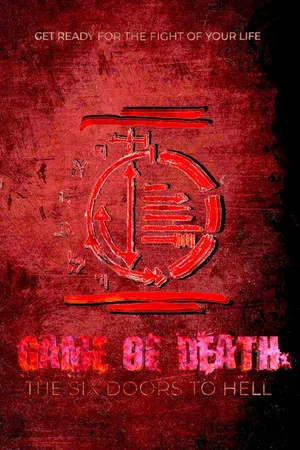 Постер: Game of Death: The Six Doors to Hell