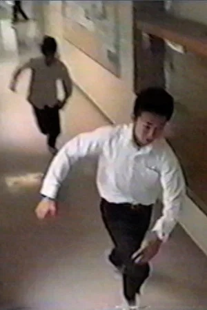 Постер: 1999