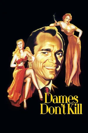 Постер: Dames Don't Care