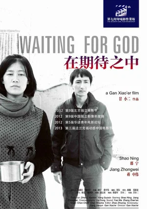 Постер: Waiting for God