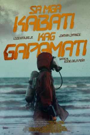Постер: Sa Mga Kabati kag Gapamati