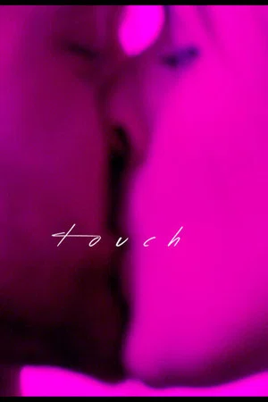 Постер: Touch