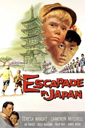 Постер: Escapade in Japan